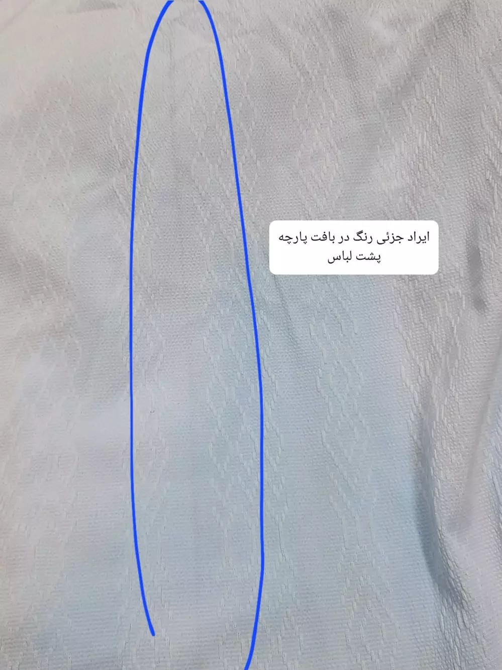 مانتو شومیزی فلورانس ( دارای ایراد جزئی )